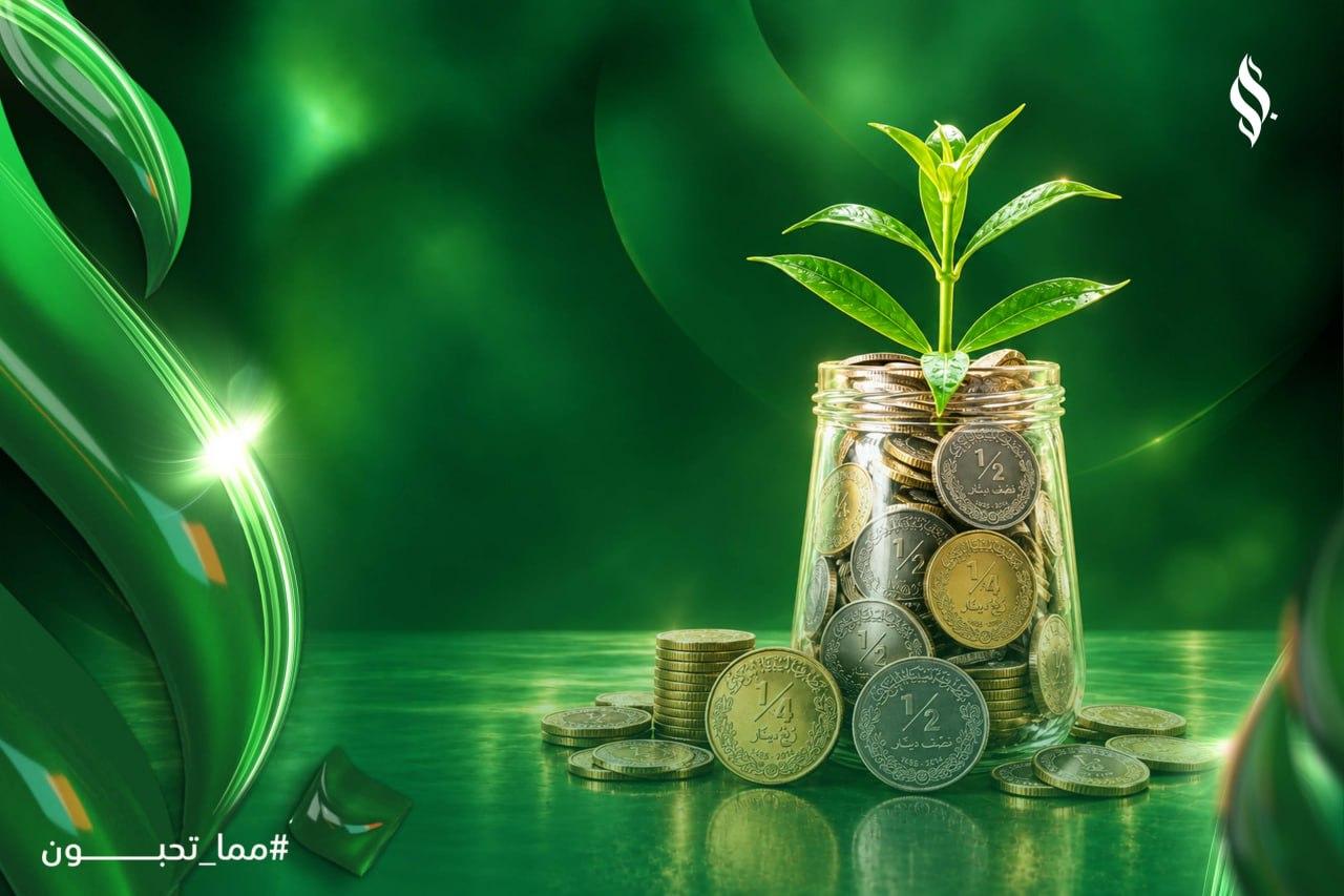مشروع الصدقة الجارية