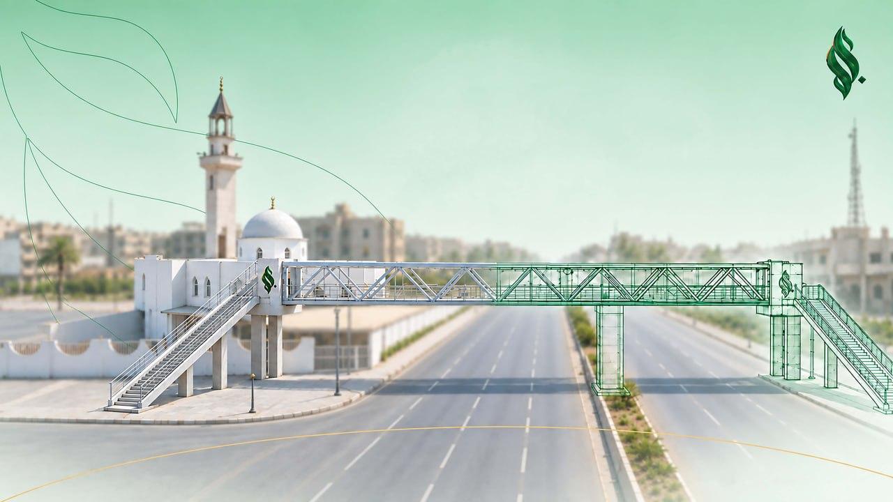 مشروع إنشاء جسر مشاة لمسجد جعفر بن أبي طالب بالطريق الساحلي (جنزور)